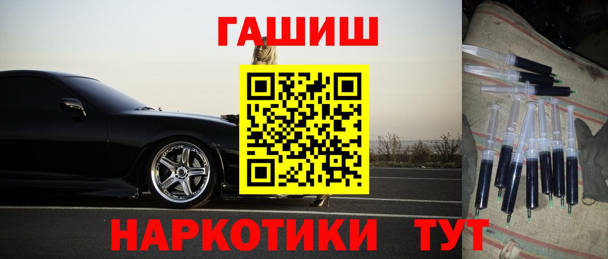 Ялта  Гашиш индика сатива  Гашиш хэш  Вход с VPN 