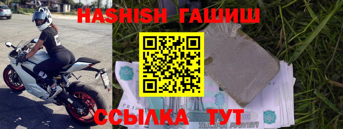 ГАШ Изолятор Ялта
