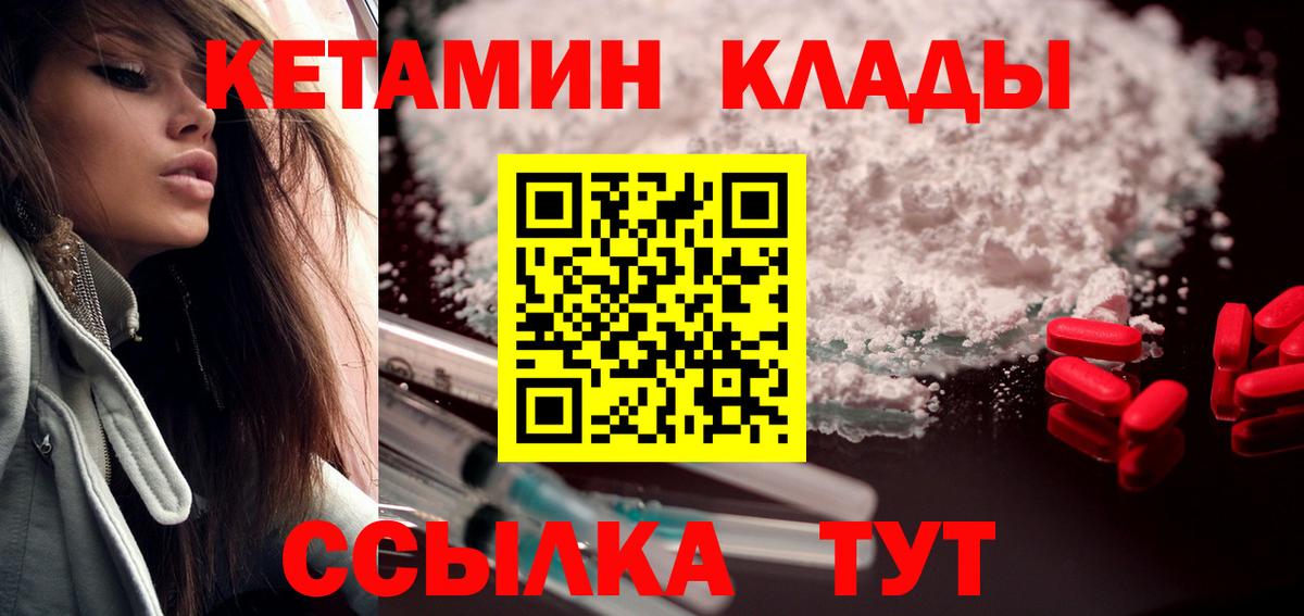 Меф Ялта