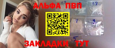 соль курить ск Наро-Фоминск