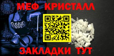 соль курить ск Наро-Фоминск