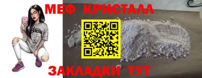 соль курить ск Наро-Фоминск