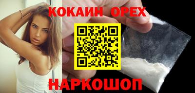 соль курить ск Наро-Фоминск