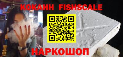 соль курить ск Наро-Фоминск