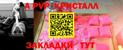 соль курить ск Наро-Фоминск
