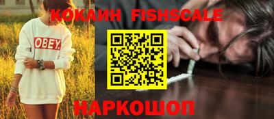 мяу мяу кристалл Нальчик