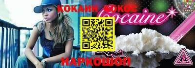 мяу мяу кристалл Нальчик