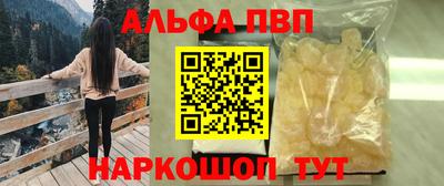 соль курить ск Наро-Фоминск