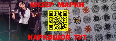 соль курить ск Наро-Фоминск