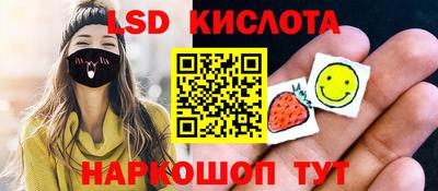 мяу мяу кристалл Нальчик