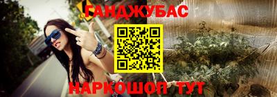 мяу мяу кристалл Нальчик