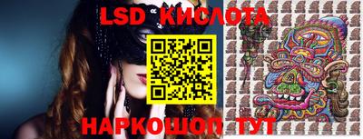 мяу мяу кристалл Нальчик