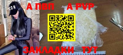 мяу мяу кристалл Нальчик