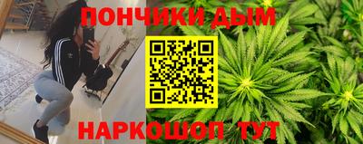 соль курить ск Наро-Фоминск