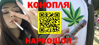 соль курить ск Наро-Фоминск