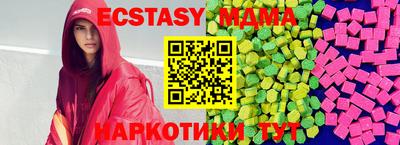 соль курить ск Наро-Фоминск