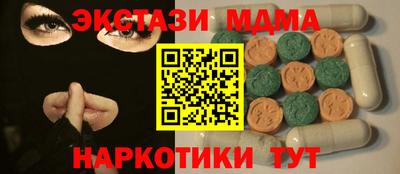 ECSTASY Нарткала