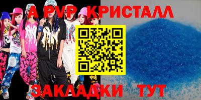 соль курить ск Наро-Фоминск