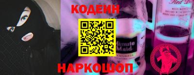 мяу мяу кристалл Нальчик