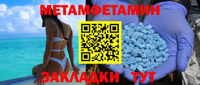 соль курить ск Наро-Фоминск