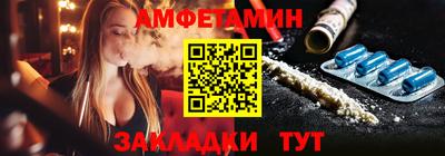 соль курить ск Наро-Фоминск