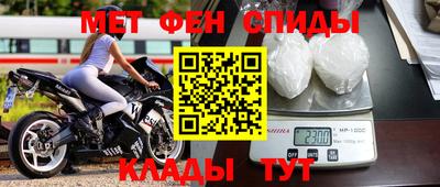 мяу мяу кристалл Нальчик