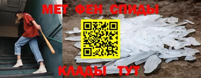 соль курить ск Наро-Фоминск