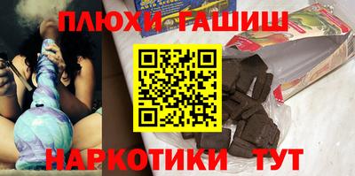 мяу мяу кристалл Нальчик