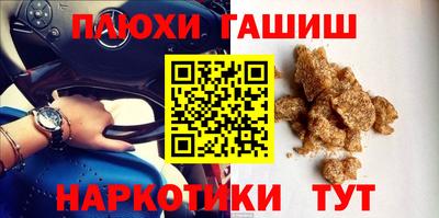 мяу мяу кристалл Нальчик