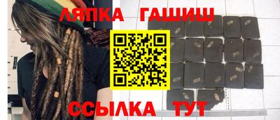 мяу мяу кристалл Нальчик