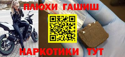 соль курить ск Наро-Фоминск