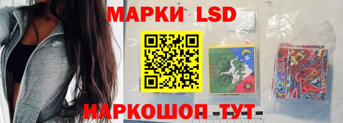 ссылка на мегу зеркало  ЛСД экстази кислота  Вход с VPN  LSD-25 экстази кислота  Ялта 